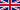 英国